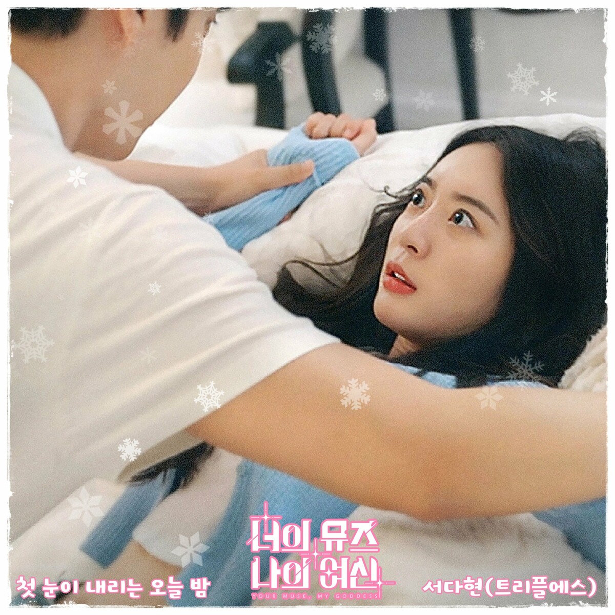 Image Cover